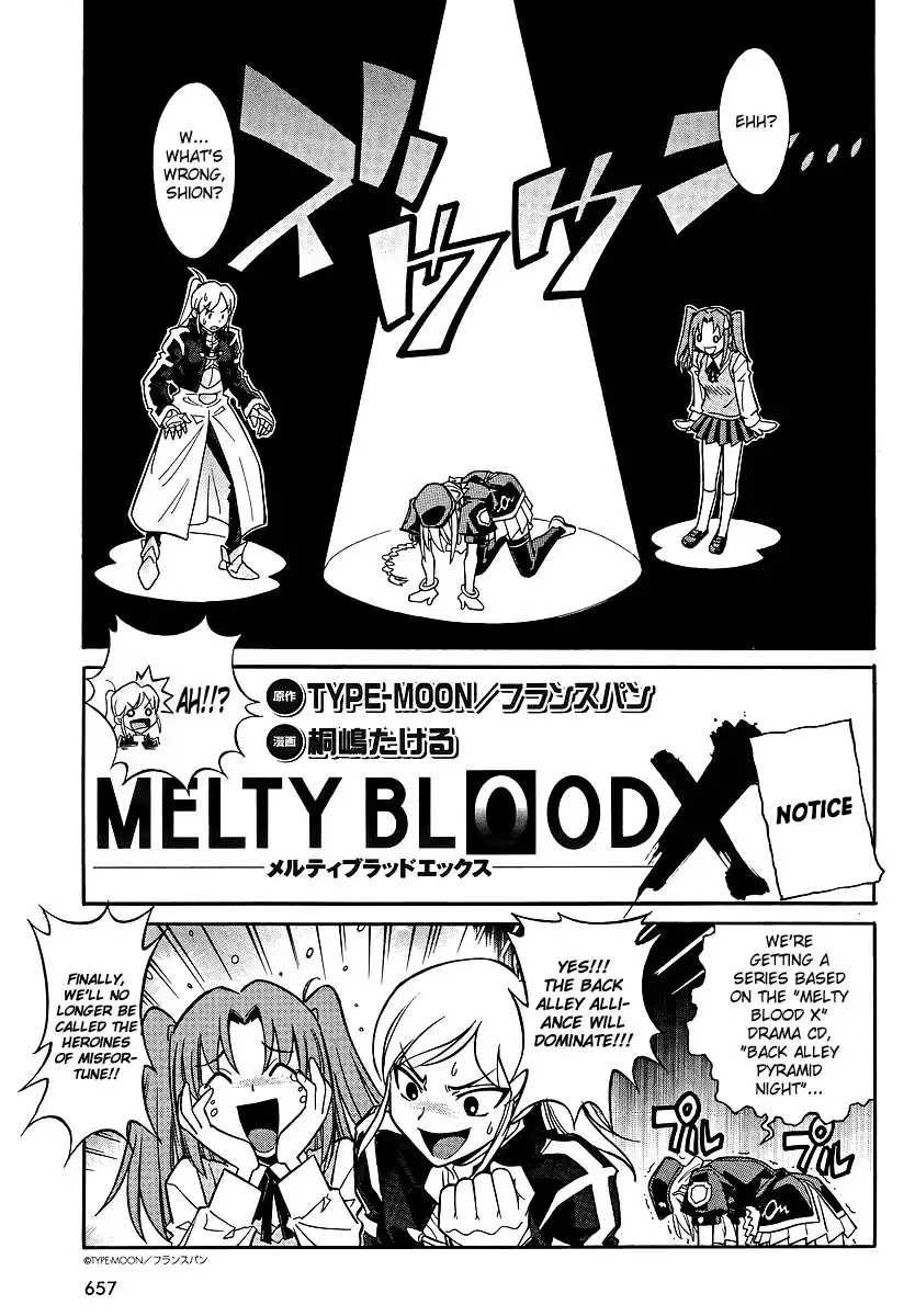 Melty Blood X Chapter 0 2